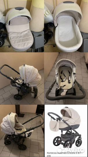Детские коляски