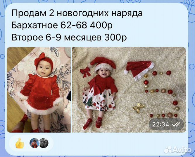 Новогоднее платье для девочки