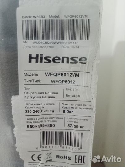 Стиральная машина Hisense wfqp6012VM