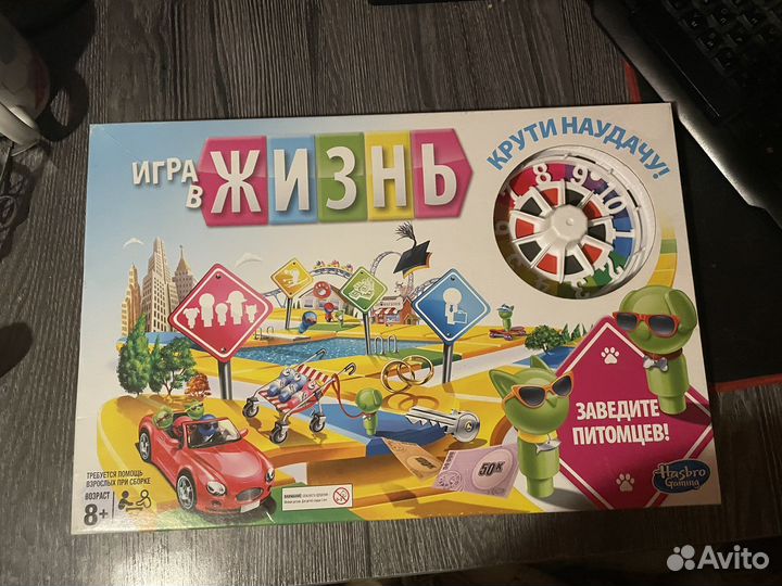 Настольная игра «игра в жизнь, заведите питомцев»