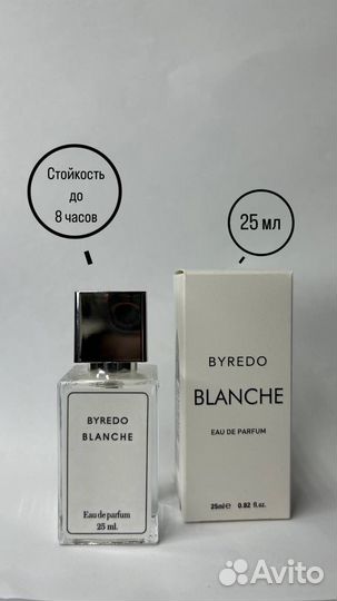 Парфюм Byredo Blanche 25 ml