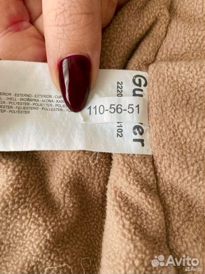 Куртка и полукомбинезон Gulliver 104 зимние