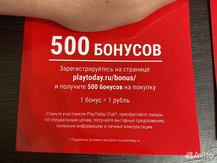 Скидки