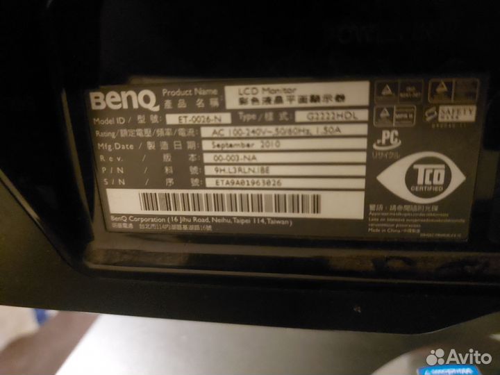 Монитор Benq 21,5