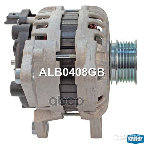 Генератор 12V 90A ALB0408GB Krauf