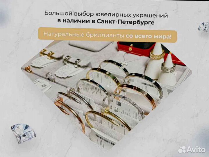 Браслет Cartier Ecrou из розового золота