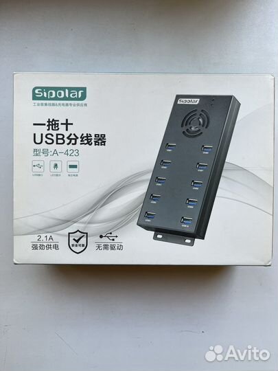 Промышленный USB концентратор orico A-423