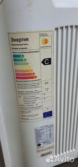 Мобильный кондиционер бу