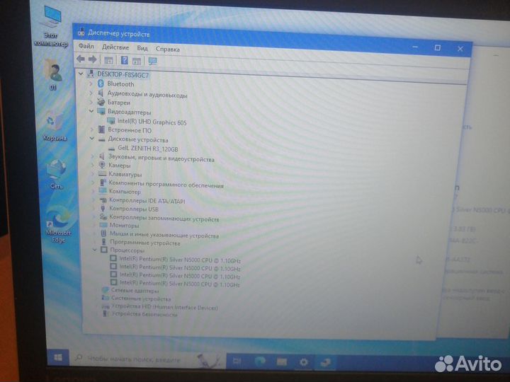 Ноутбук Lenovo