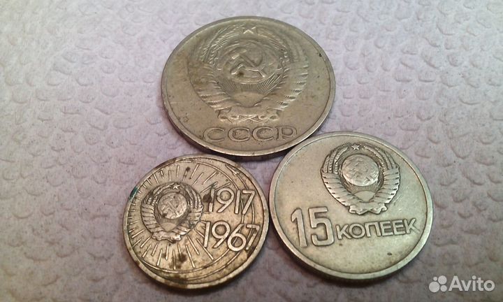 Юбилейные монеты СССР