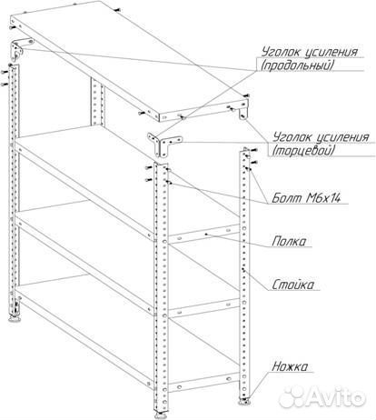 Стеллаж металлический архивный / Мобильный архив