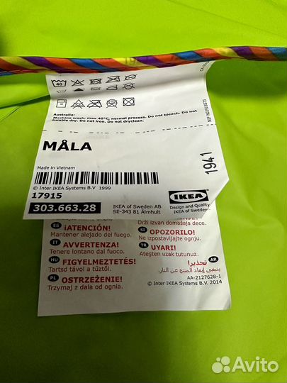 Икеа мола Фартук с длинными рукавами