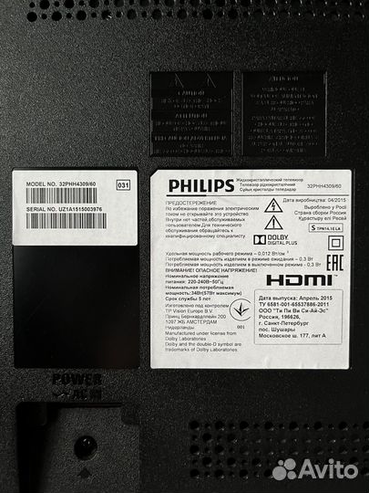 Телевизор Philips 32' идеал