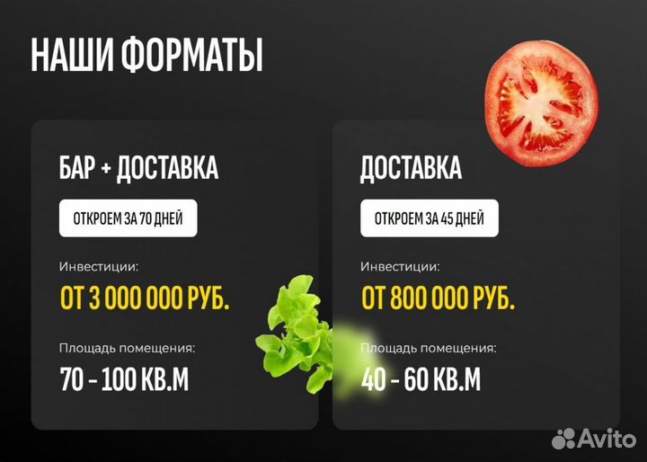 Бар