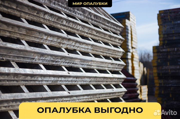 Аренда опалубки