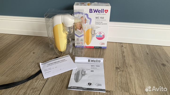 Электрический назальный аспиратор новорожденным