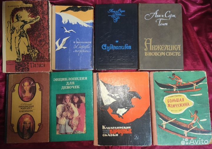 Много разных книг