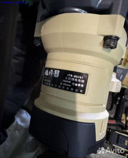 Усиленный набор Feng Bao 3 в 1 оригинал (Арт.15746)