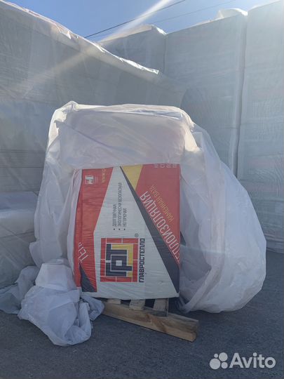 Утеплитель главростепло в наличии