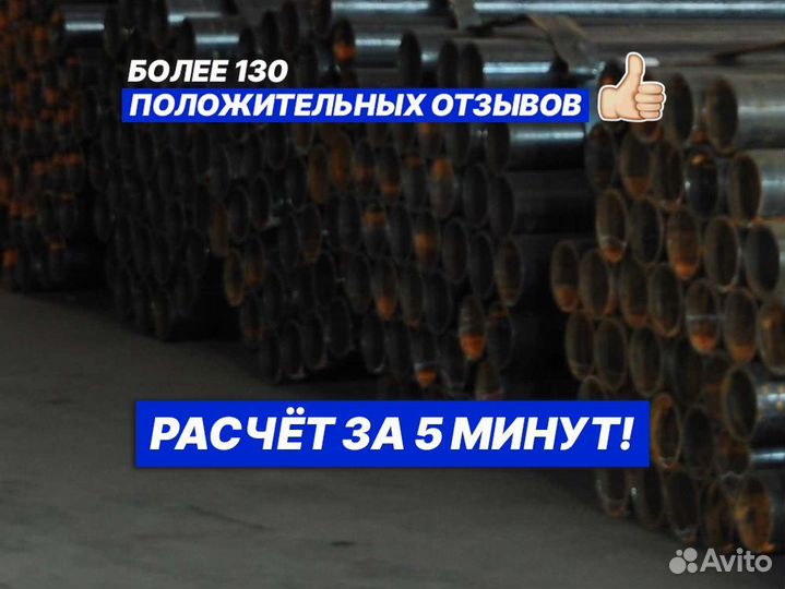 Профильная труба 60х60