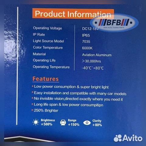 LED лампы H1 6000K Extreme LED Ligh