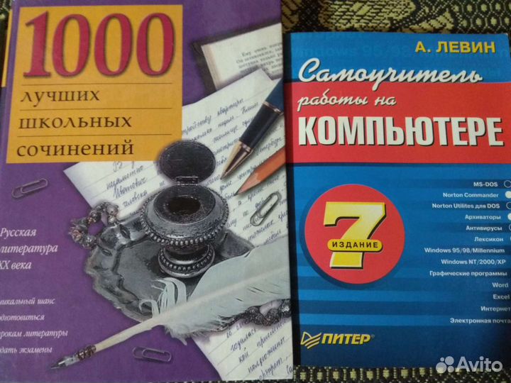 Книги