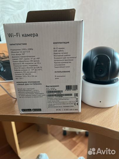 Камера видеонаблюдения wifi домашняя