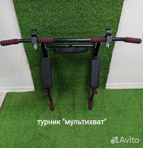 Турник 3 в 1 пристенный