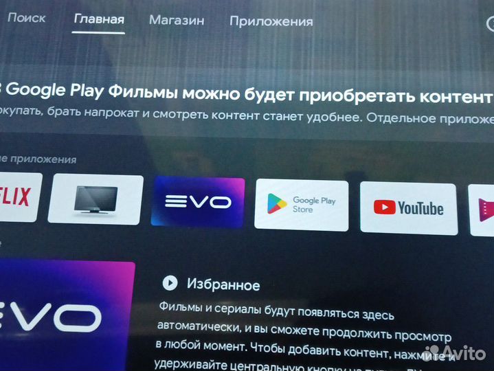 Haier 50 Smart TV BX