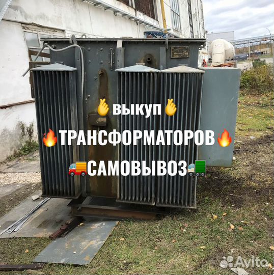 Трансформатор тм-1000 б/у арт-3629