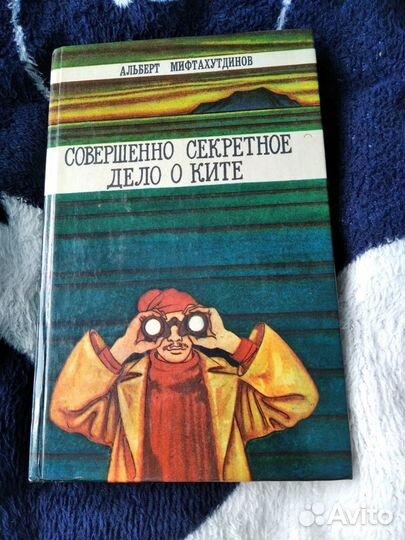 Книги Про Сибирь, Урал, Север СССР