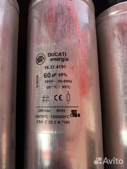 Пусковой конденсатор Ducati