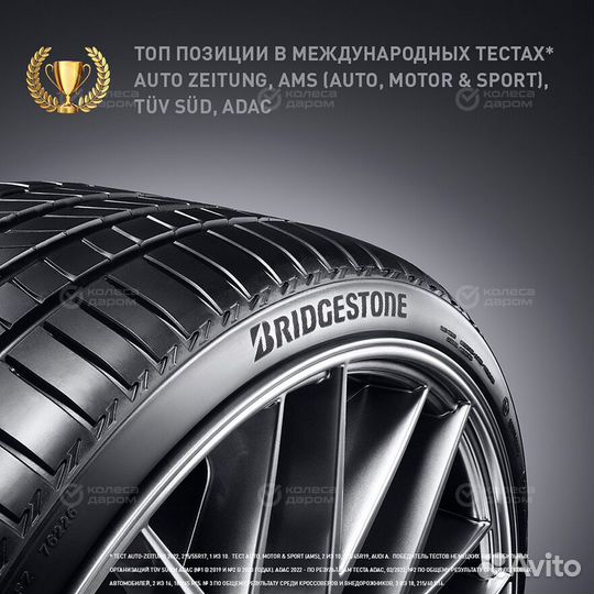 Bridgestone Turanza T005 225/60 R16 102W