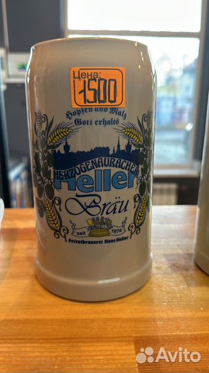 Кружка пивная