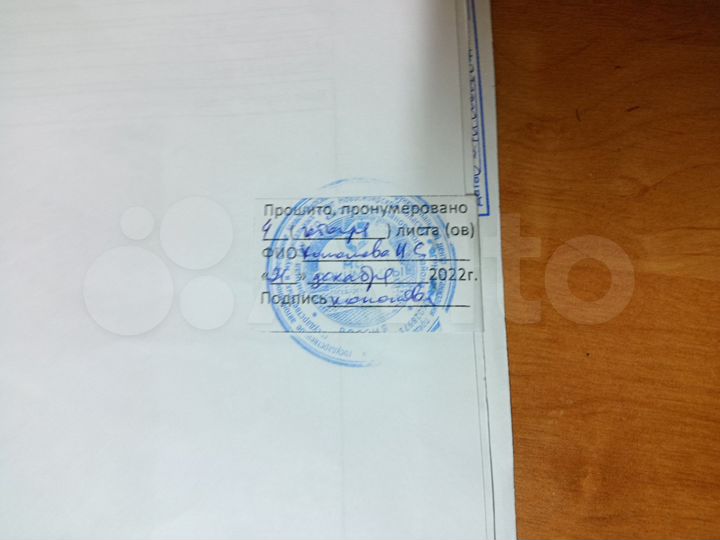 Участок 5 сот. (ИЖС)