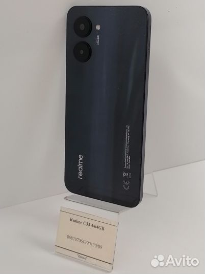 realme C33, 4/64 ГБ