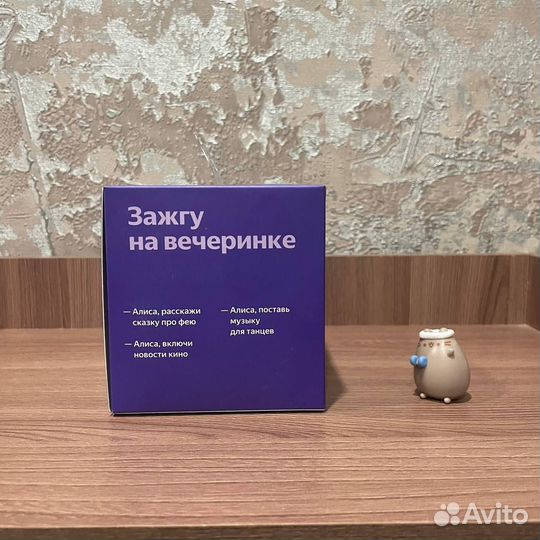 Яндекс станция lite