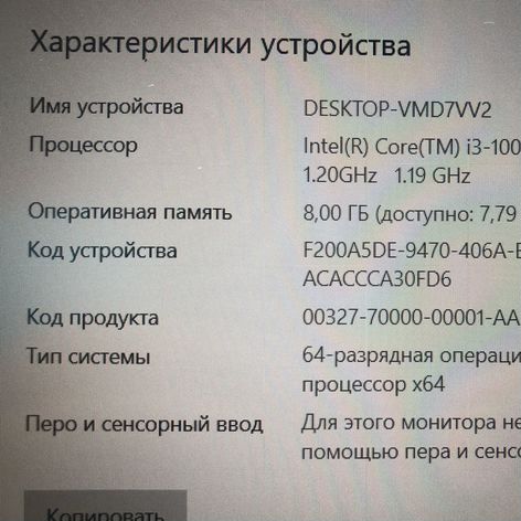 Acer extensa 15 ex215 52 31eb