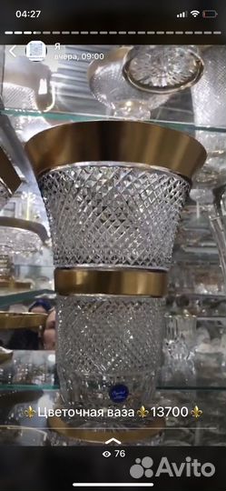 Филиция. Ваза для фруктов, для цветов, для конфет