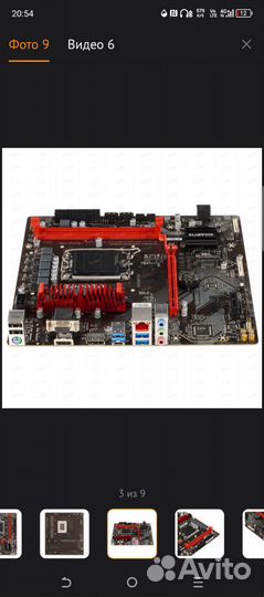 Материнская плата