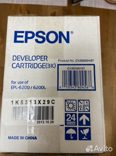 Картридж epson epl-6200