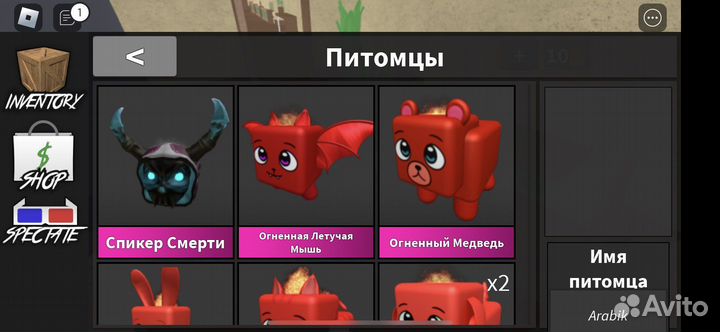 Ножи мм2 роблокс