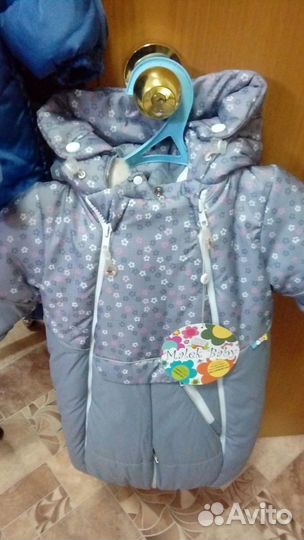 Детская верхняя одежда