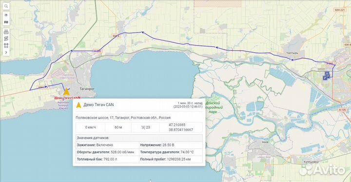 Установка GPS автотрекера