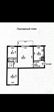 3-к. квартира, 68,1 м², 4/9 эт.