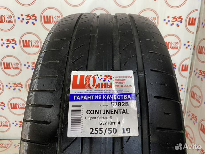 Continental ContiSportContact 5 255/50 R19