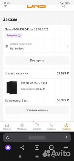 Игровой компьютер dexp Mars e331