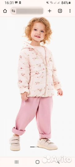Куртка демисезонная для девочки