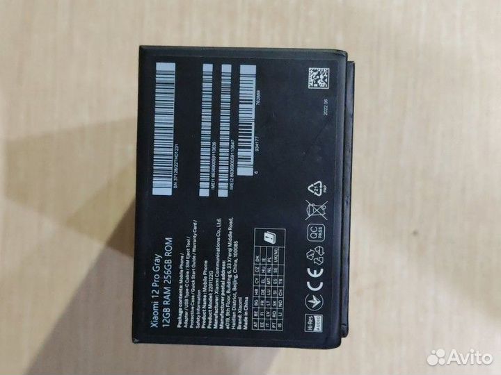 Xiaomi 12 Pro, 12/256 ГБ