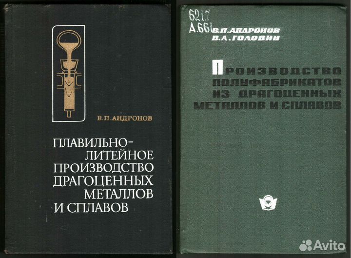 Книги Металлургия обогащение
